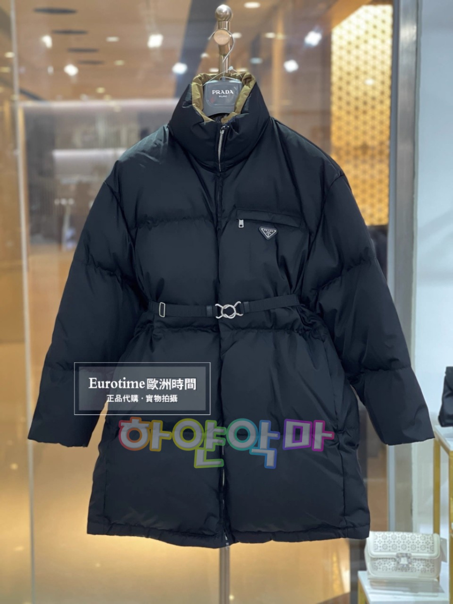 하얀악마 프라다 패딩 (4).jpg