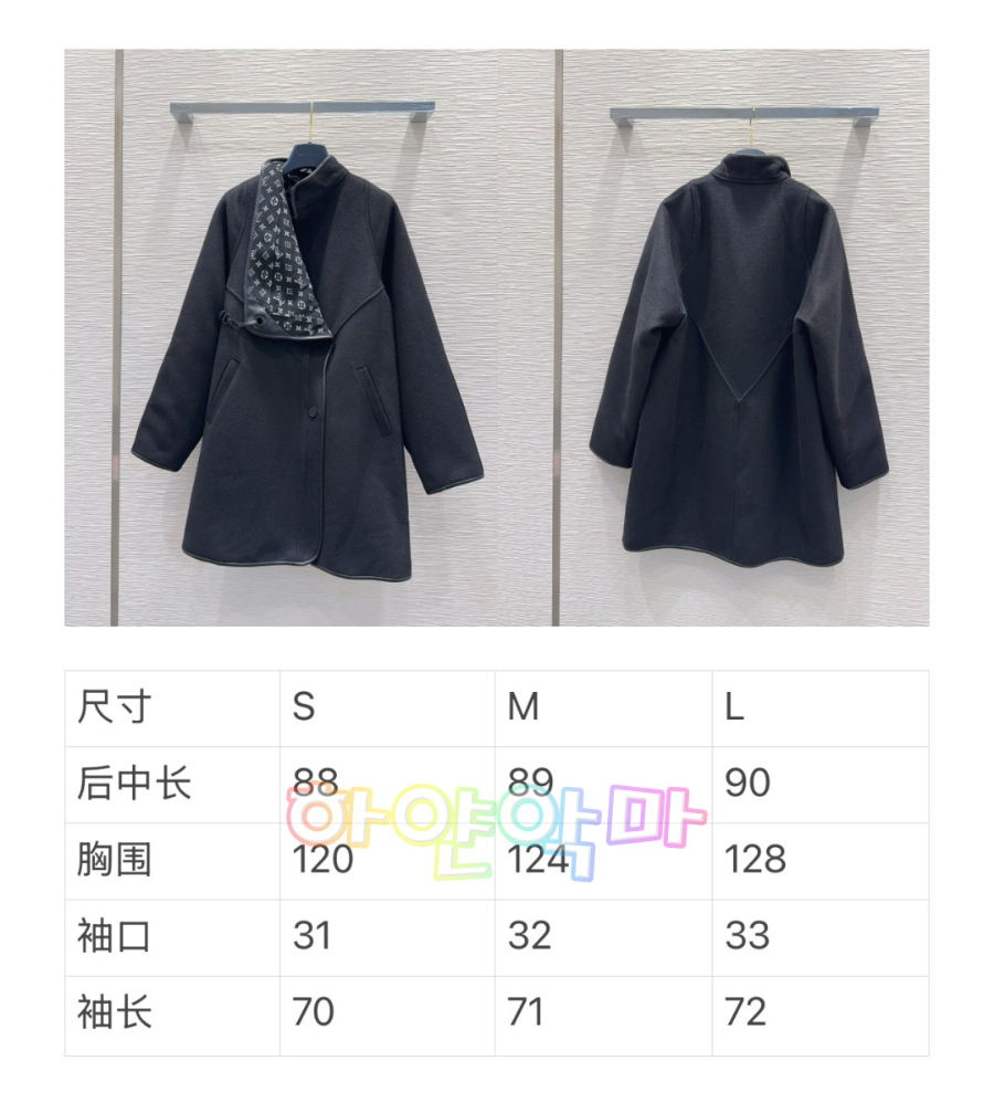 하얀악마 루이 코트 (3).jpg