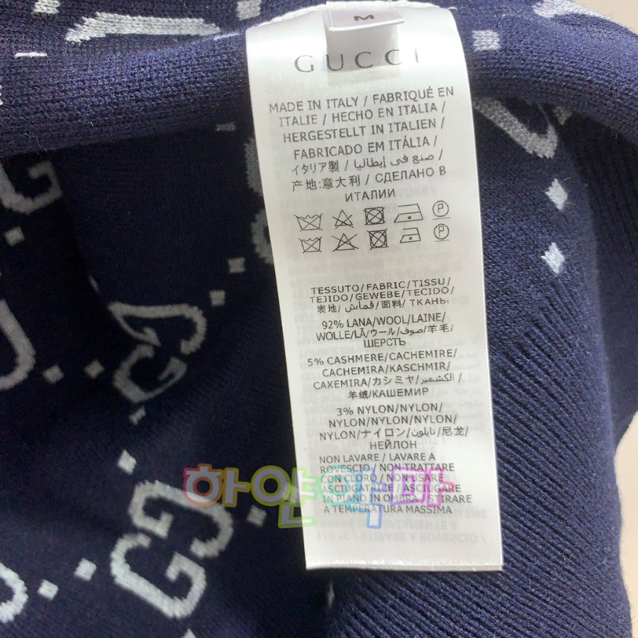 하얀악마 구찌 집업 (15).jpg