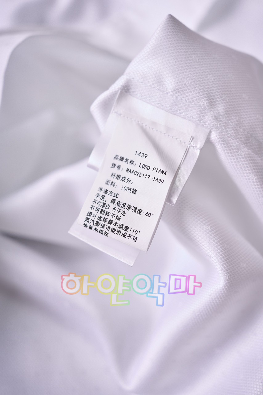 하얀악마 로로 셔프 (18).jpg