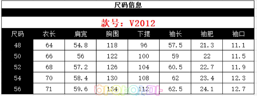 하얀악마 루이 점퍼 (2).jpg