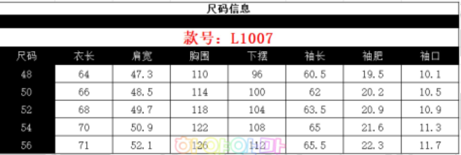 하얀악마 로로 자켓 (2).jpg