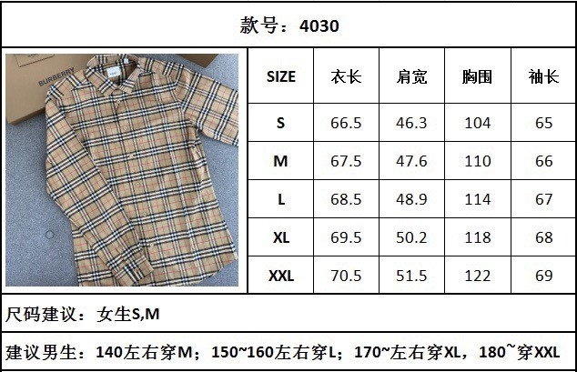 하얀악마 버버리 셔츠 (3).jpg