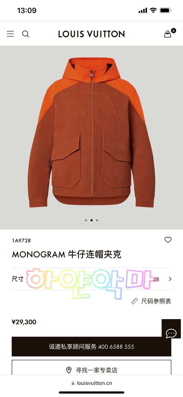 하얀악마 루이 점퍼 (3).jpg