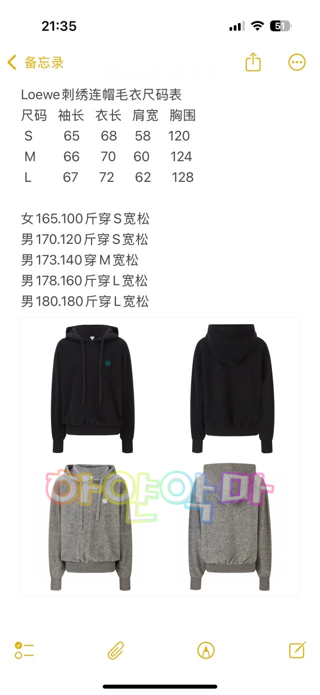 하얀악마 로에베 후드 (3).jpg