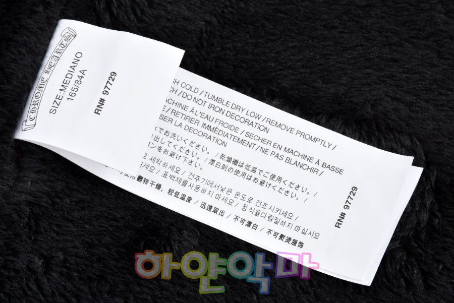 하얀악마 크롬하츠 점퍼 (12).jpg