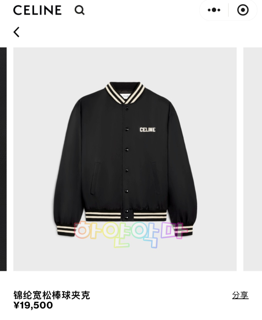 하얀악마 셀린느 점퍼 (3).jpg