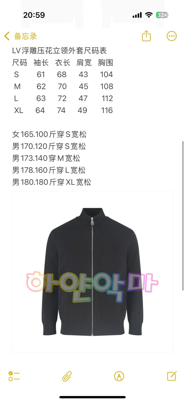 하얀악마 루이 집업 (4).jpg