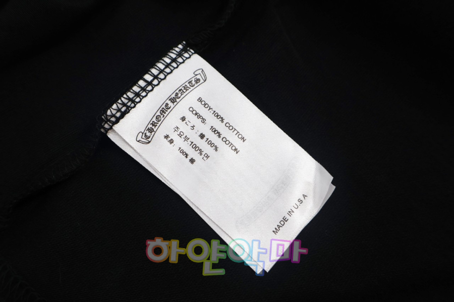 하얀악마 크롬하츠 티셔츠 (11).jpg