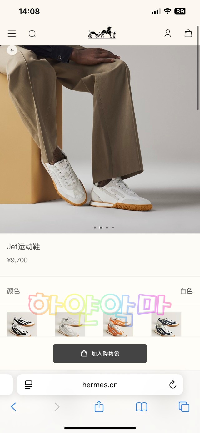 하얀악마 에르 제트 (1).jpg