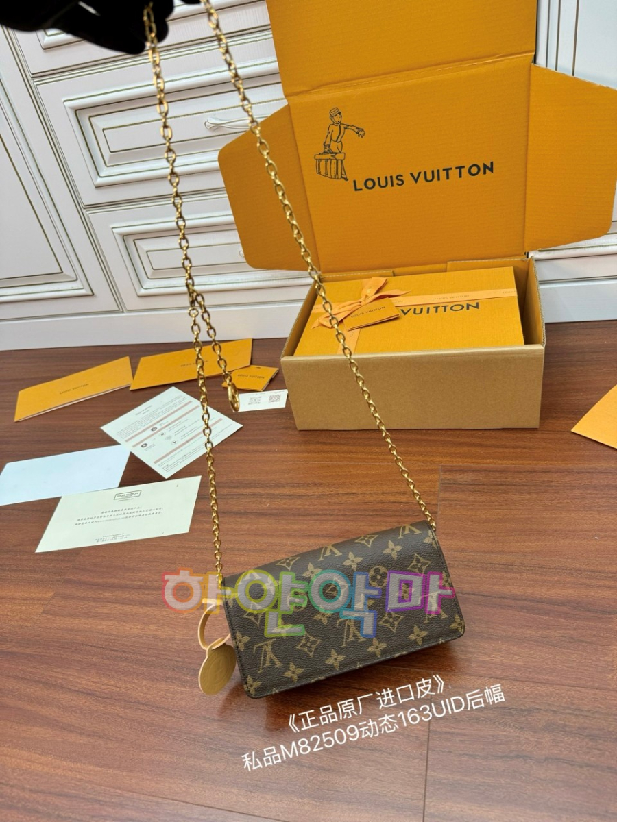 하얀악마 루이 체인백 (3).jpg