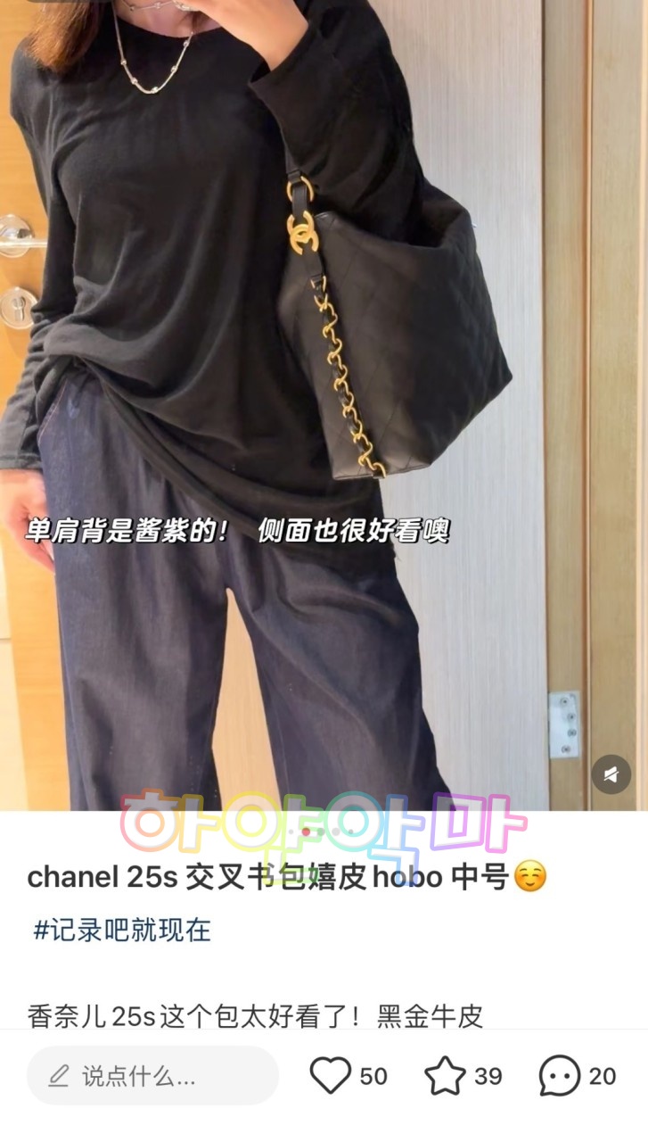 하얀악마 샤넬 가방 (1).jpg