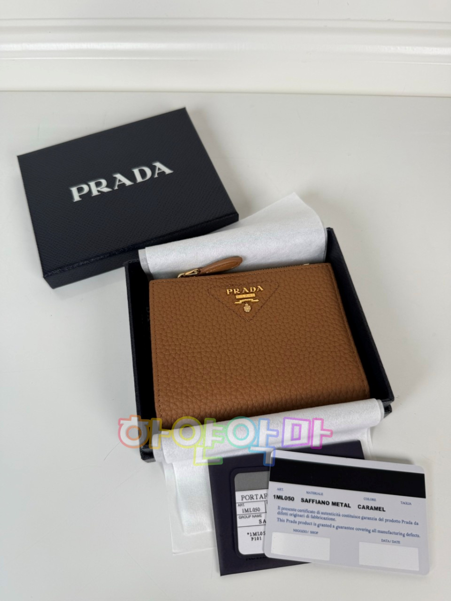 하얀악마 프라다 지갑 (1).jpg