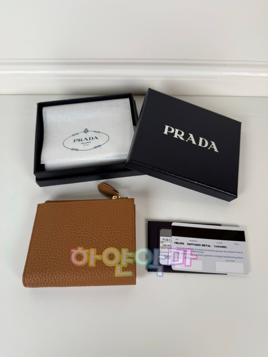 하얀악마 프라다 지갑 (3).jpg