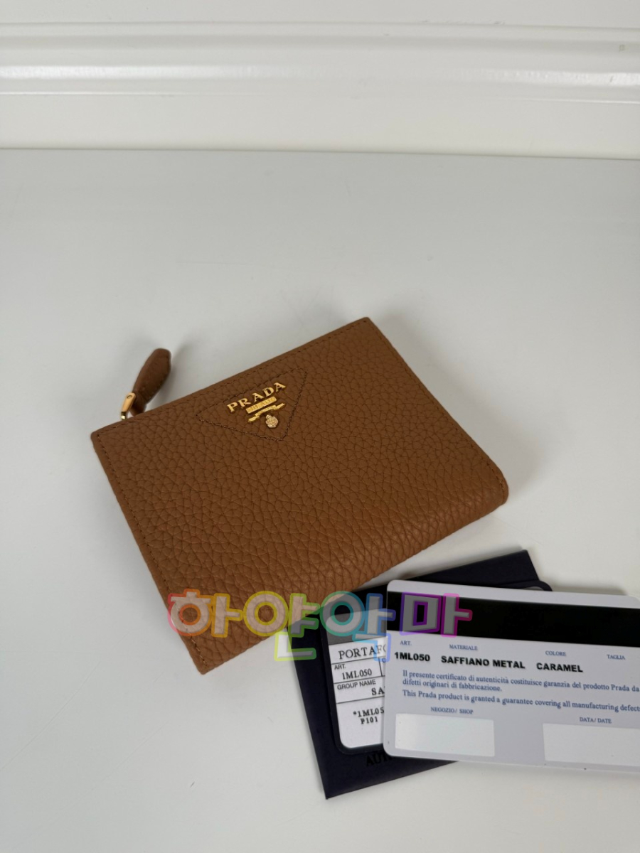 하얀악마 프라다 지갑 (4).jpg