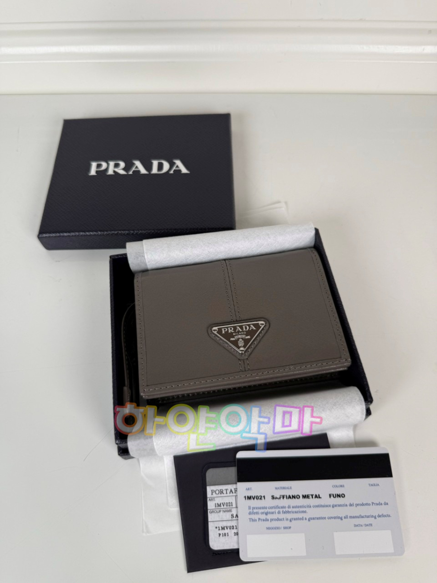하얀악마 프라다 지갑 (1).jpg