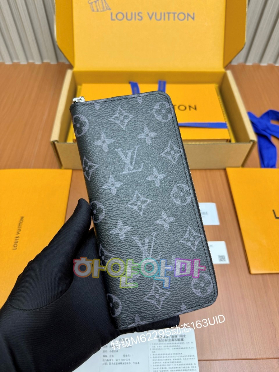 하얀악마 루이 지갑 (3).jpg