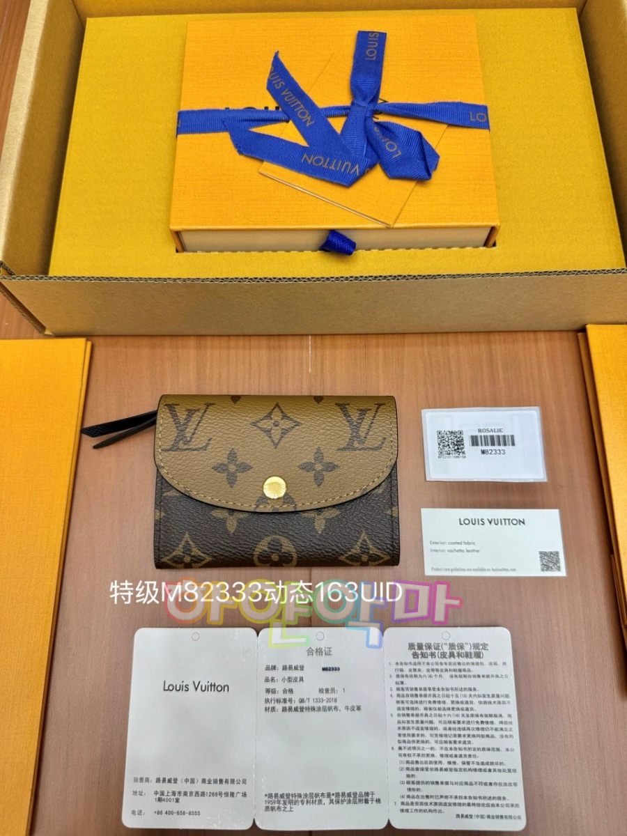 하얀악마 루이 지갑 (2).jpg