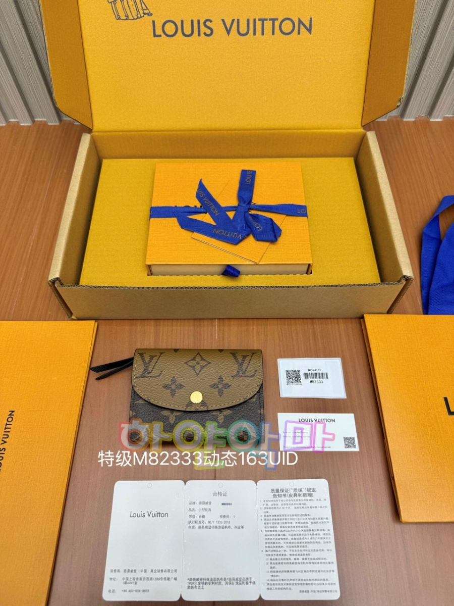 하얀악마 루이 지갑 (1).jpg