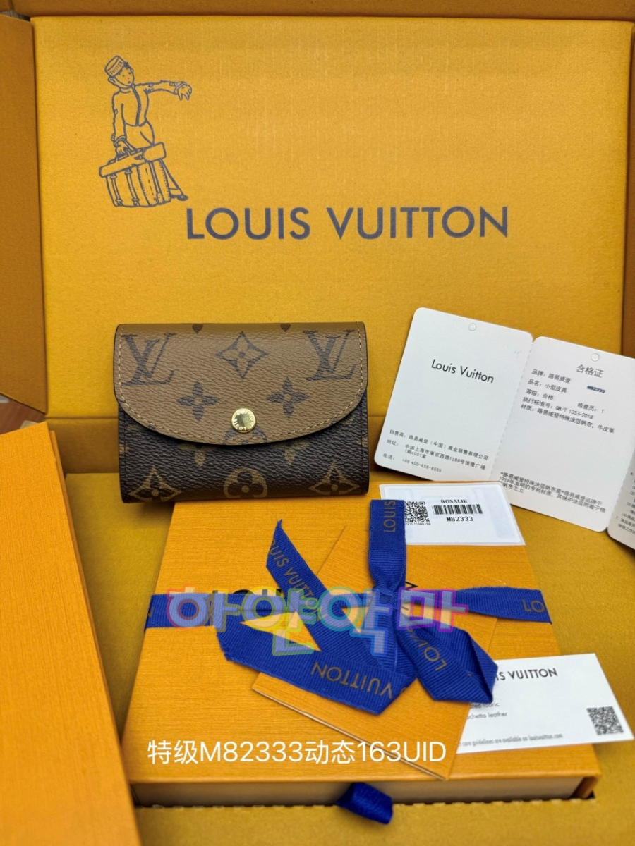 하얀악마 루이 지갑 (3).jpg