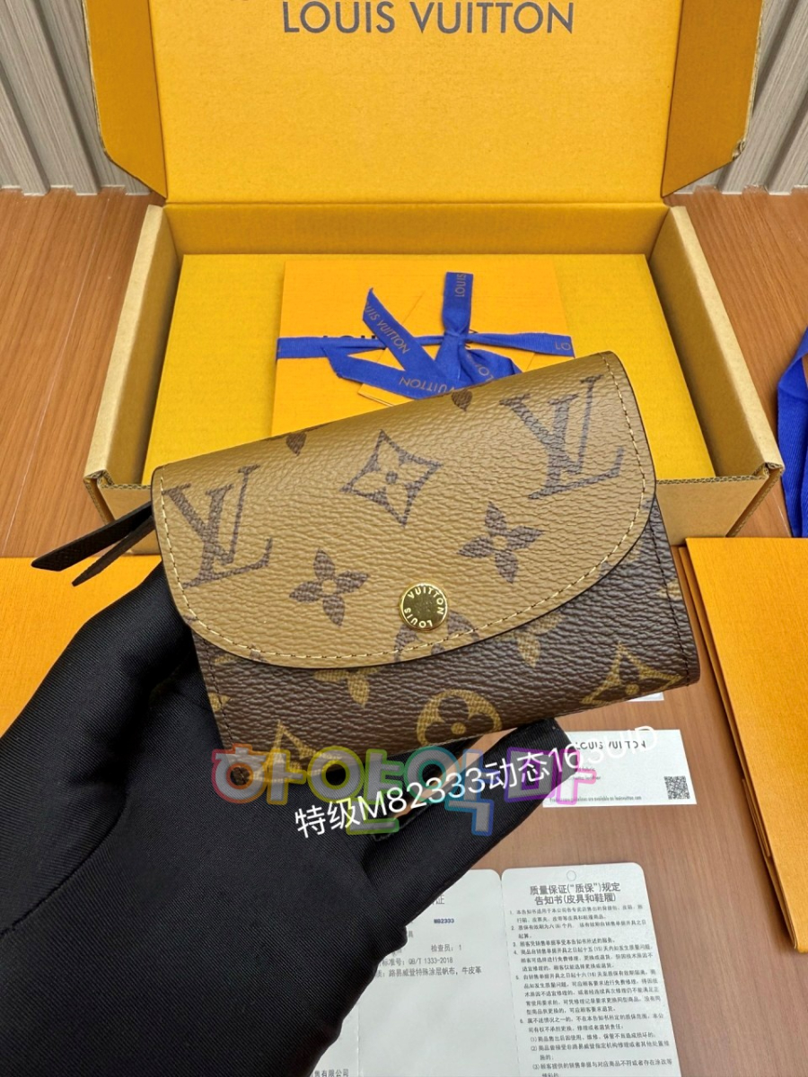 하얀악마 루이 지갑 (4).jpg