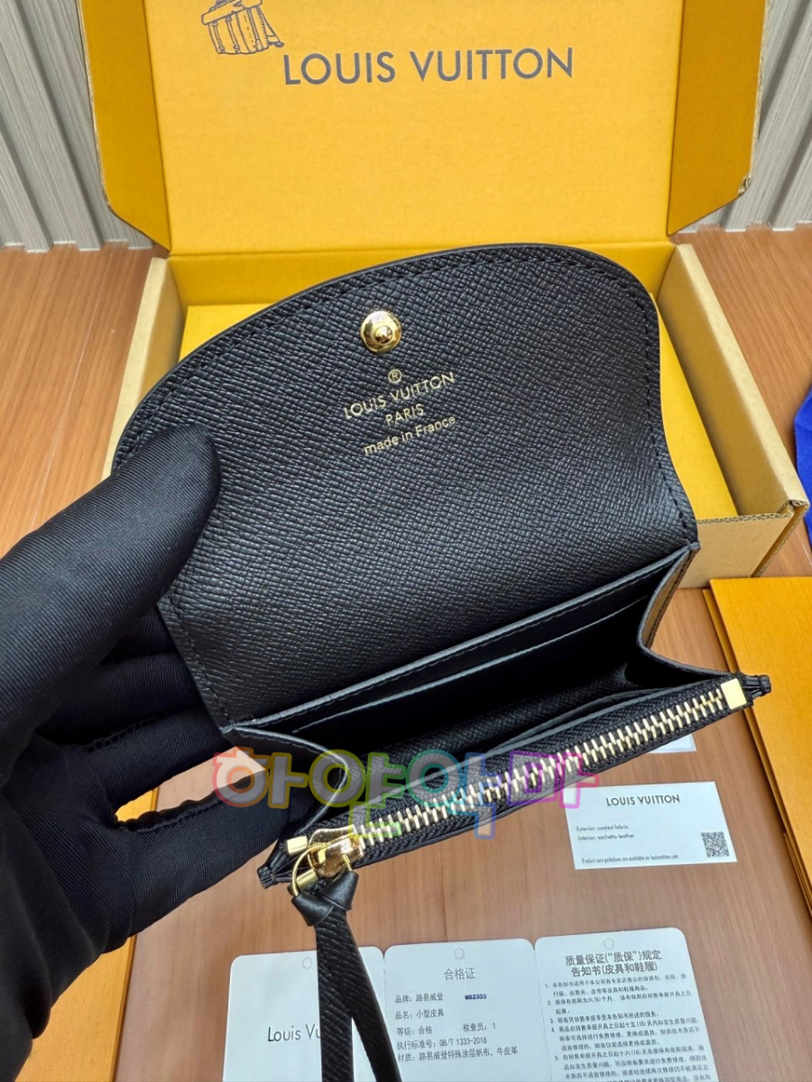 하얀악마 루이 지갑 (6).jpg