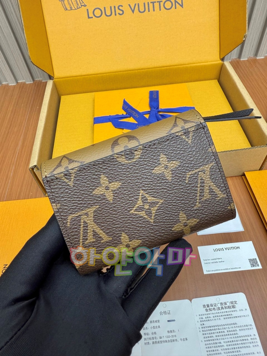 하얀악마 루이 지갑 (9).jpg