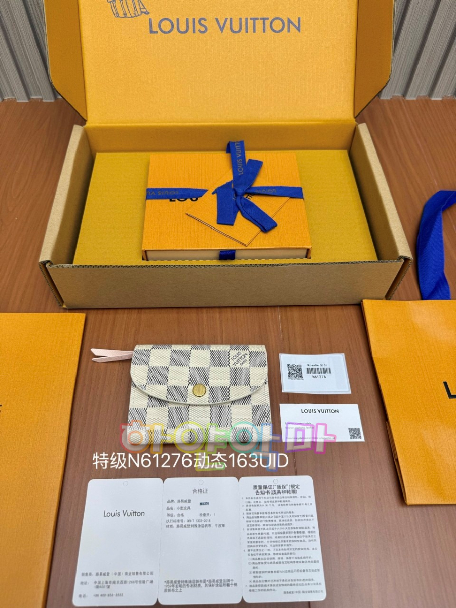 하얀악마 루이 지갑 (1).jpg