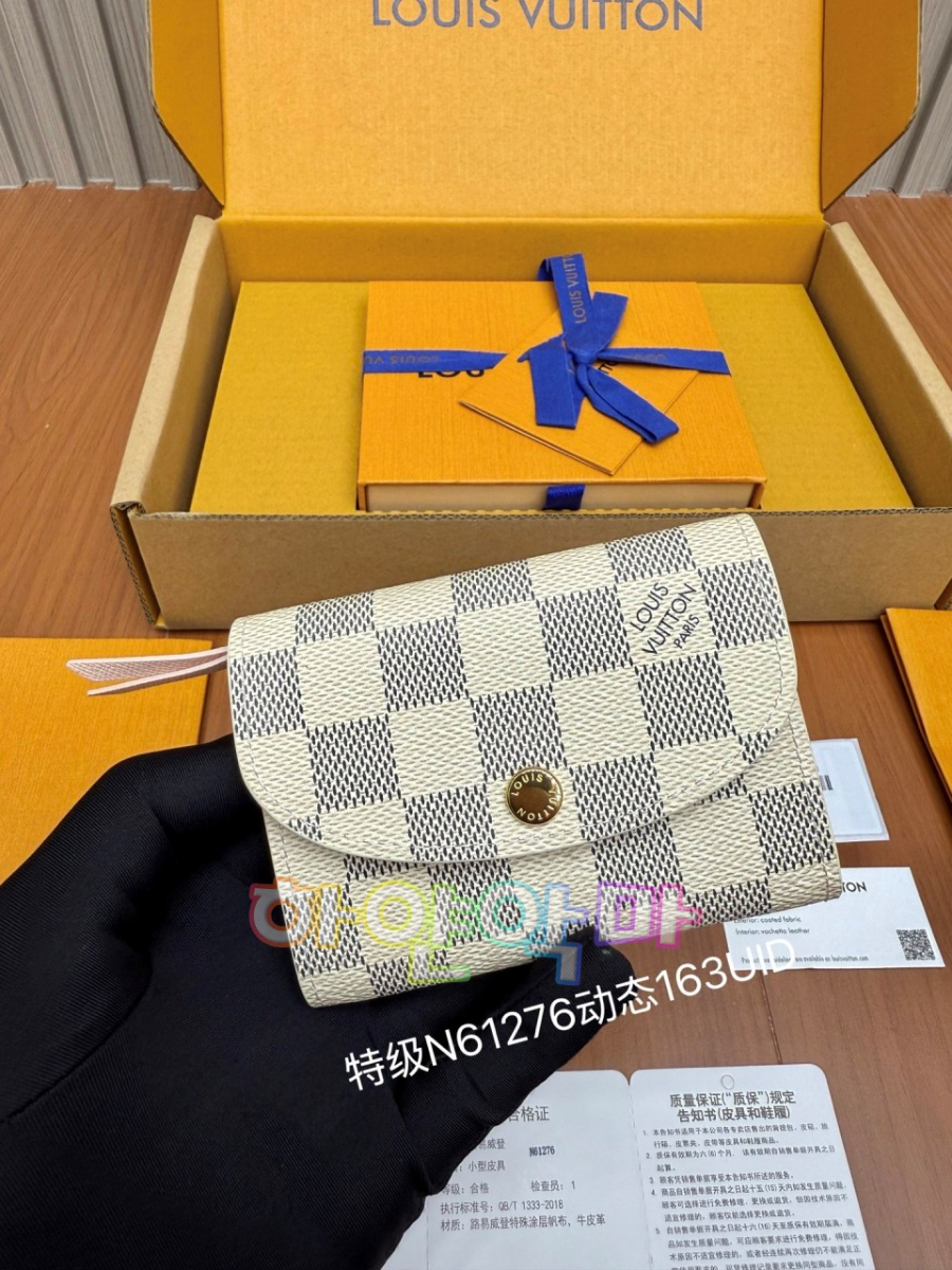 하얀악마 루이 지갑 (3).jpg