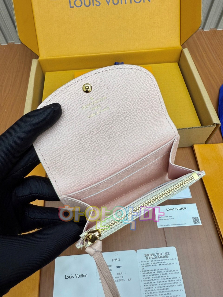 하얀악마 루이 지갑 (8).jpg