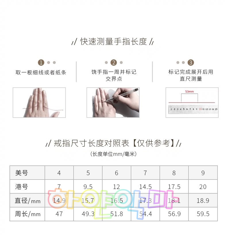 하얀악마 루이 반지 (3).jpg