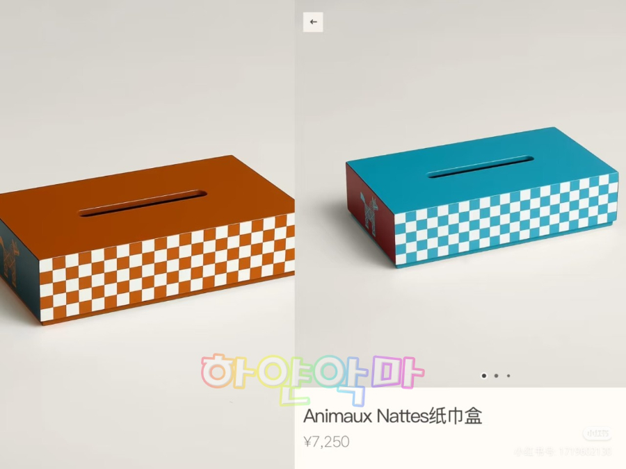 하얀악마 에르 케이스 (1).jpg