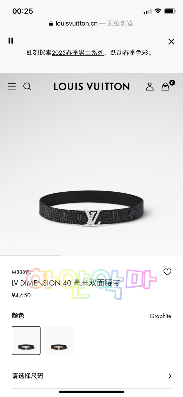 하얀악마 루이 벨트 (1).jpg