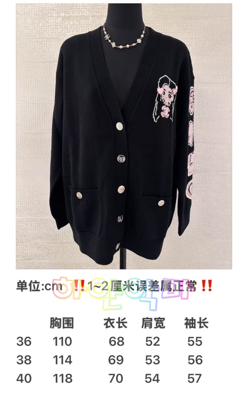 하얀악마 샤넬 가디건 (3).jpg