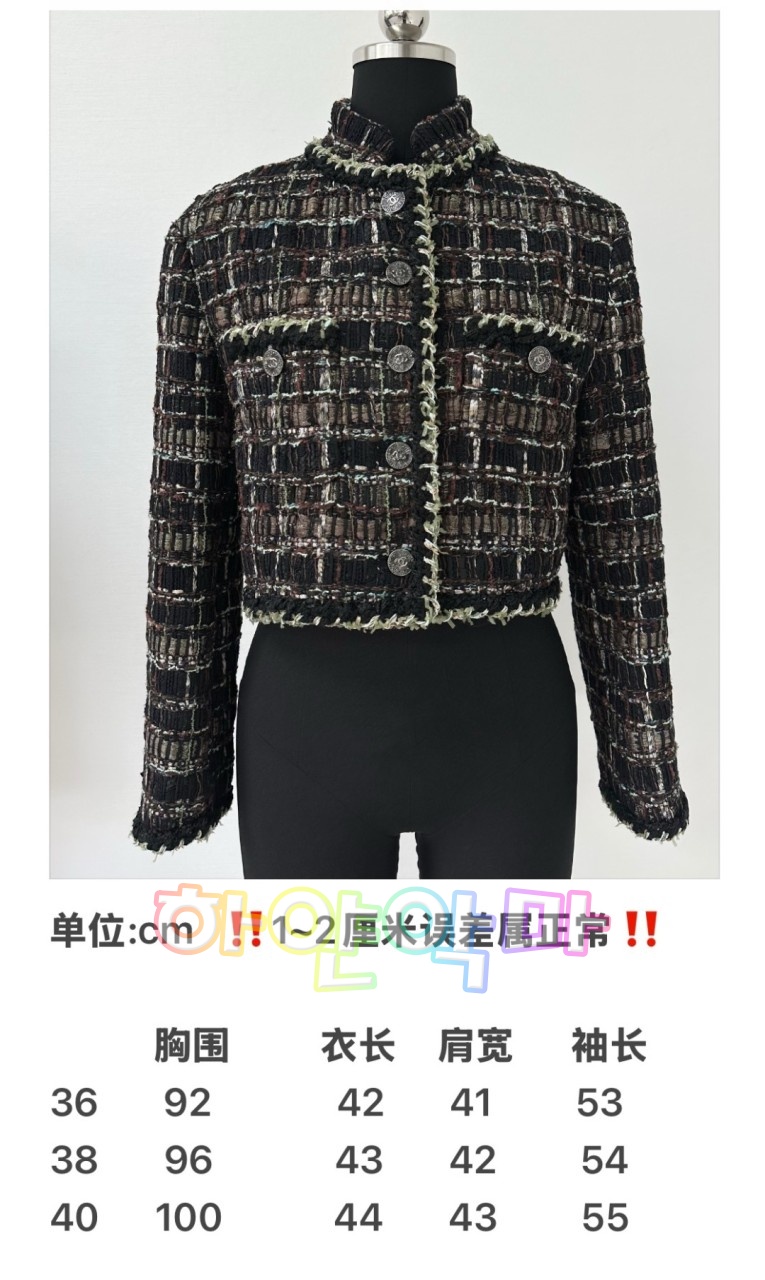 하얀악마 샤넬 자켓 (3).jpg