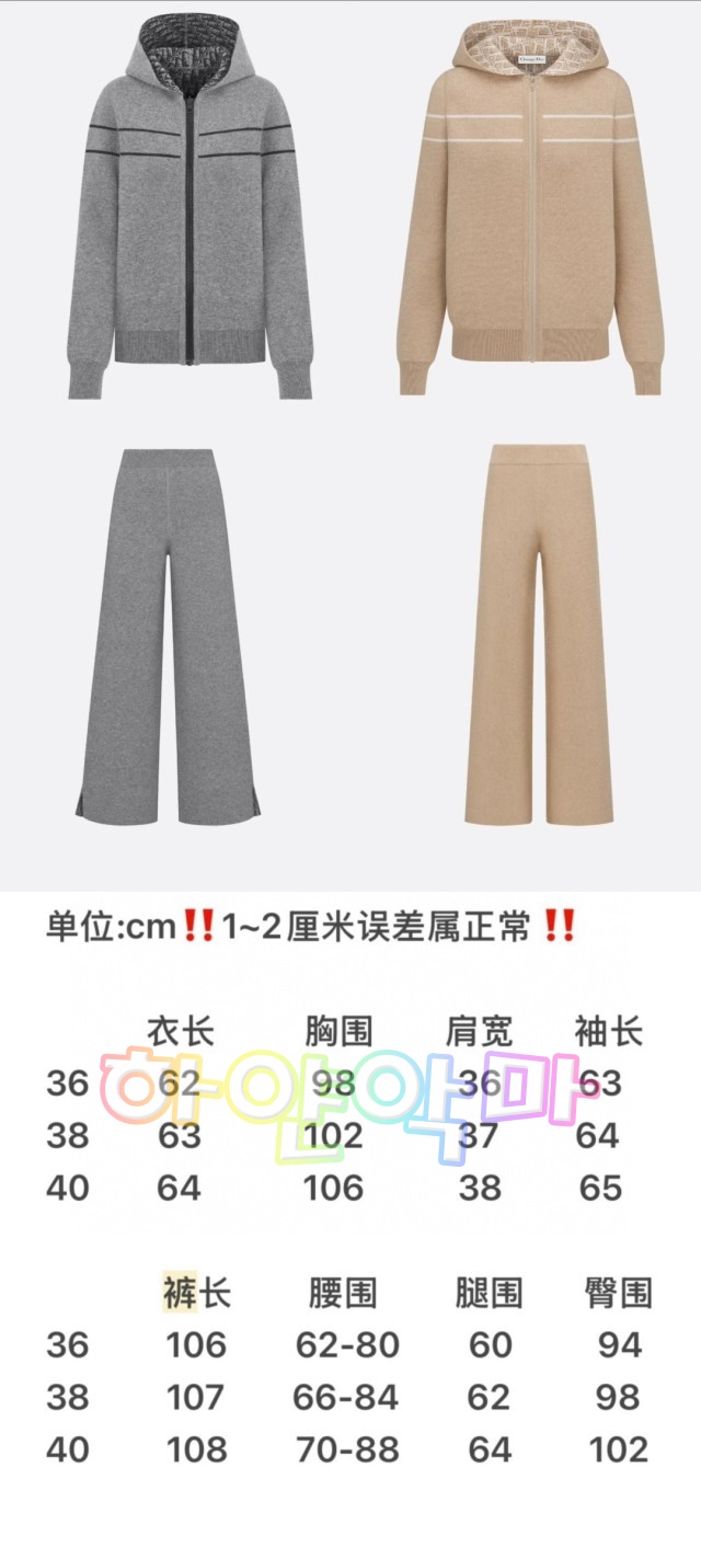 하얀악마 디올 바지 (3).jpg