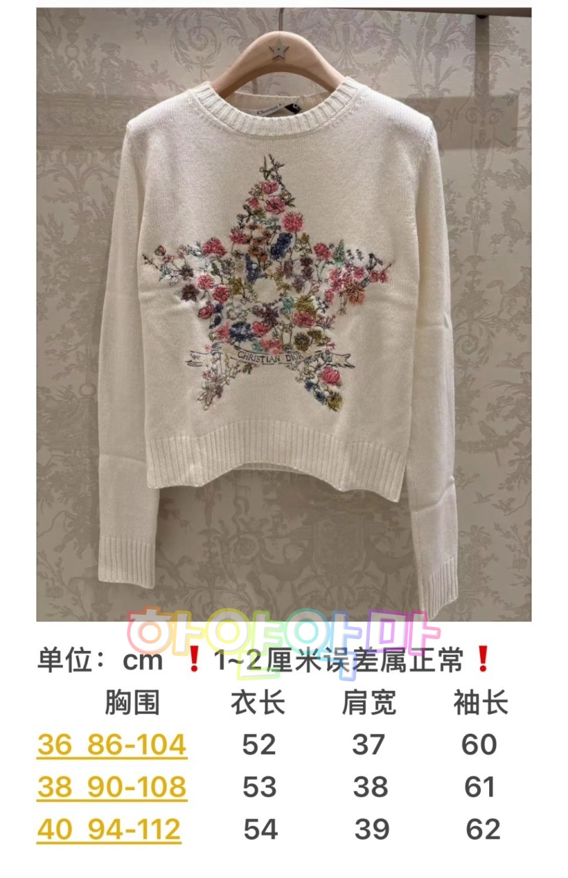 하얀악마 디올 니트 (3).jpg