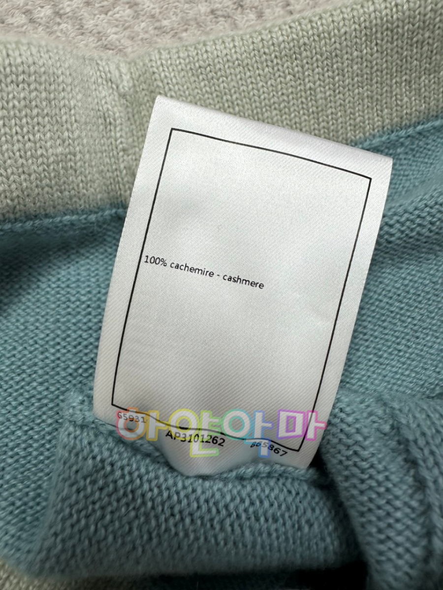 하얀악마 샤넬 치마 (10).jpg