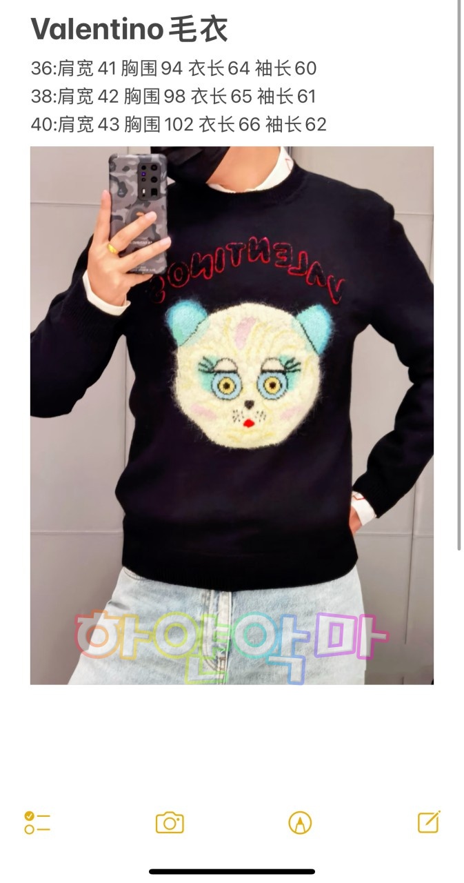 하얀악마 발렌티노 니트 (3).jpg