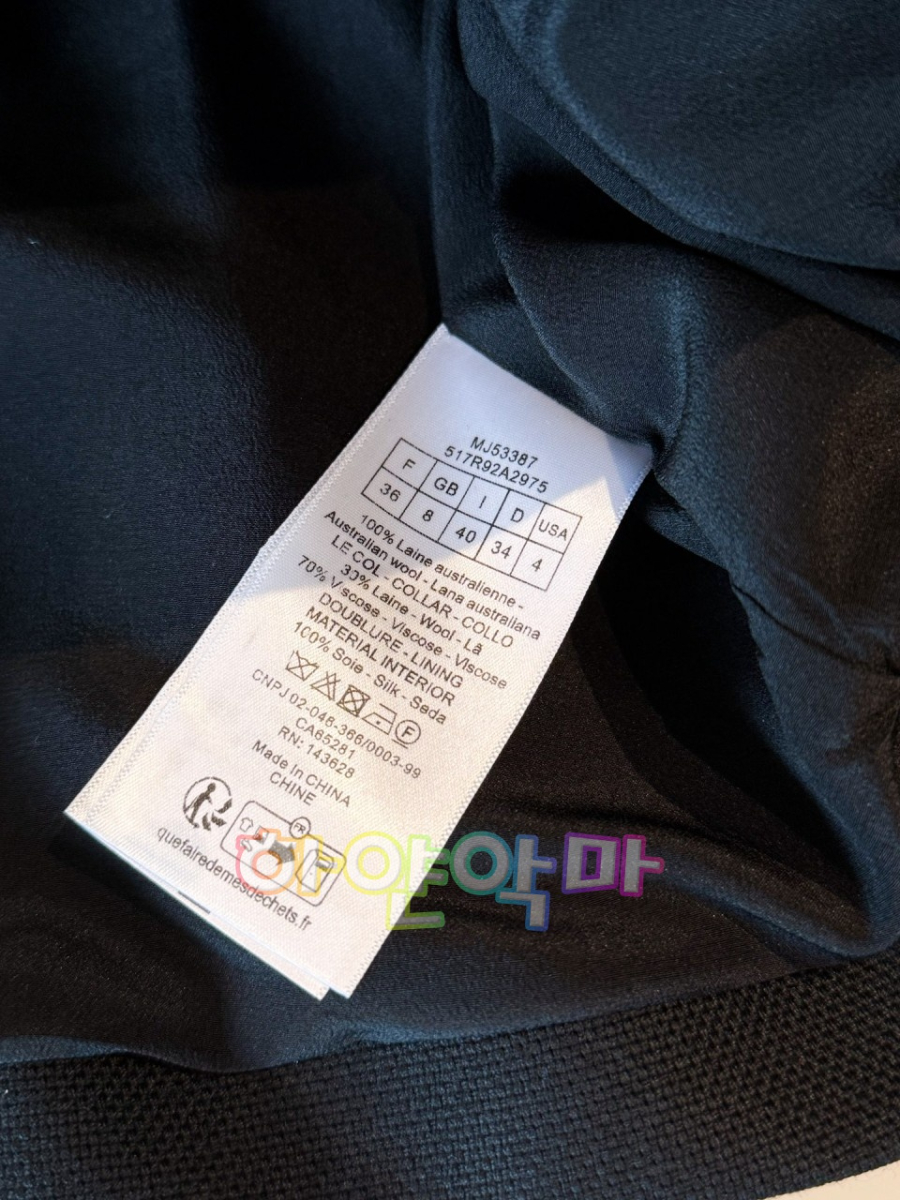 하얀악마 디올 자켓 (7).jpg