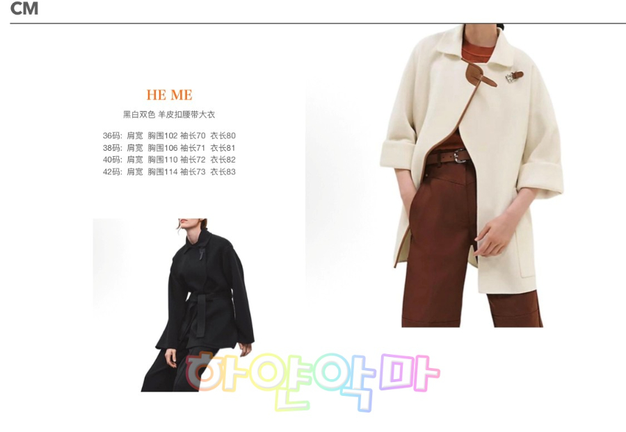 하얀악마 에르 코트 (3).jpg