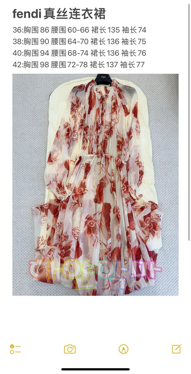 하얀악마 펜디 원피스 (3).jpg