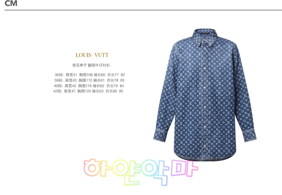 하얀악마 루이 셔츠 (3).jpg