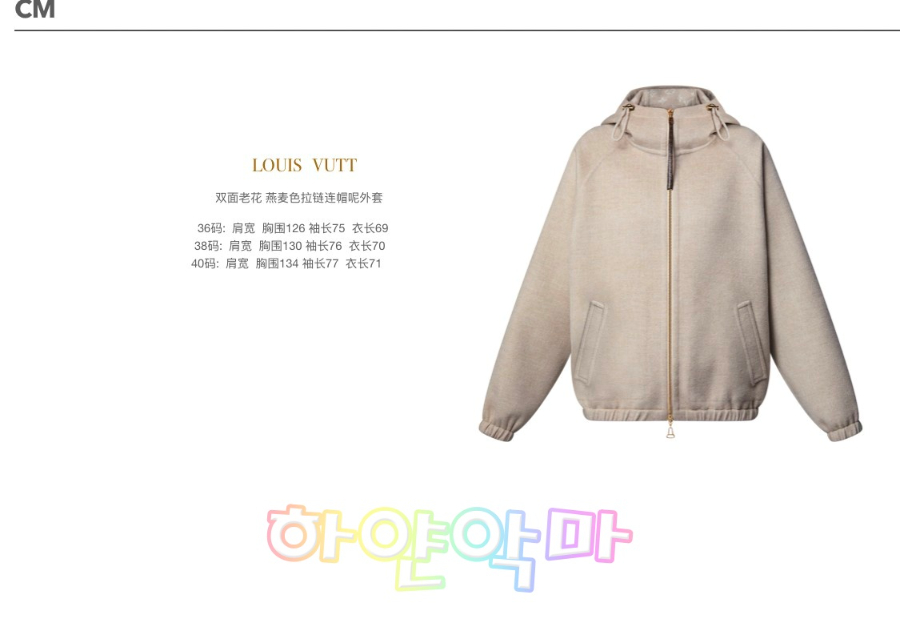 하얀악마 루이 점퍼 (3).jpg