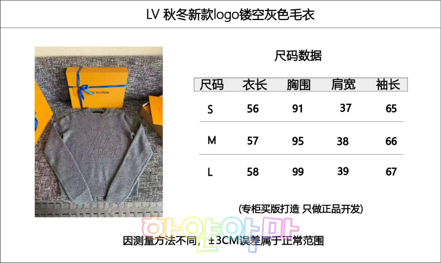 하얀악마 루이 니트 (3).jpg