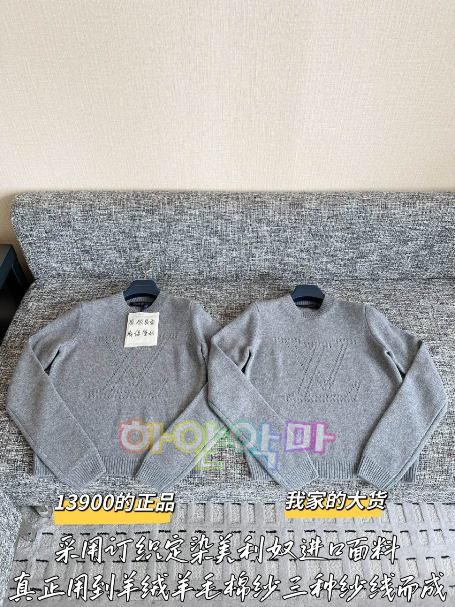 하얀악마 루이 니트 (4).jpg