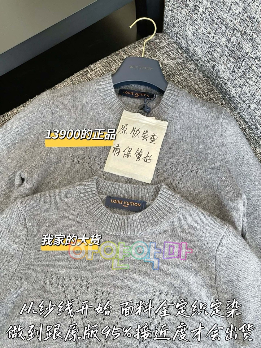 하얀악마 루이 니트 (5).jpg