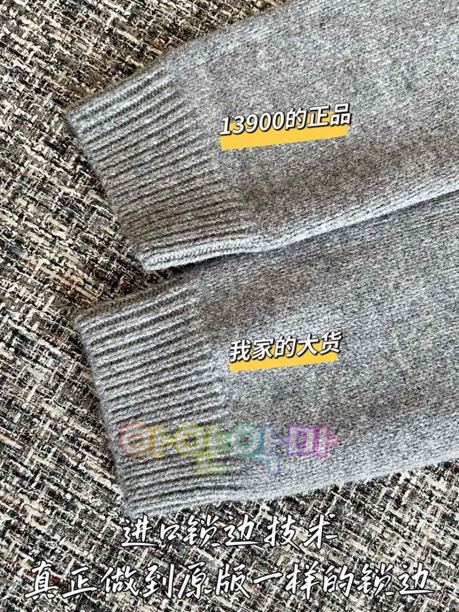 하얀악마 루이 니트 (7).jpg