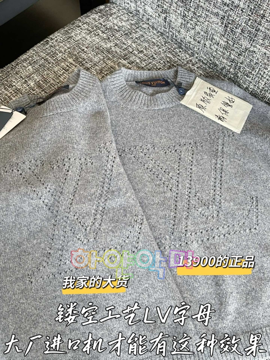 하얀악마 루이 니트 (8).jpg