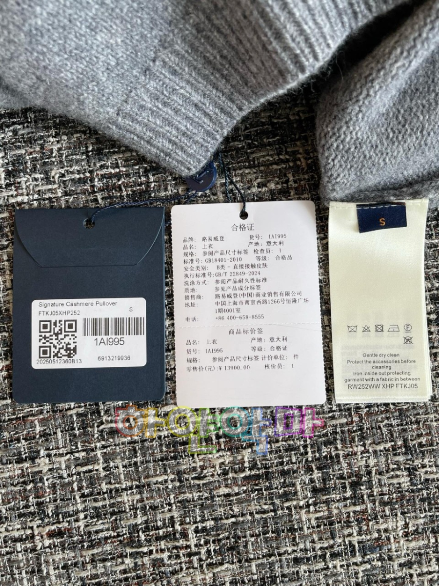 하얀악마 루이 니트 (19).jpg